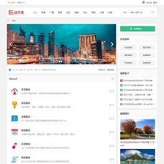 简约清新社区风格