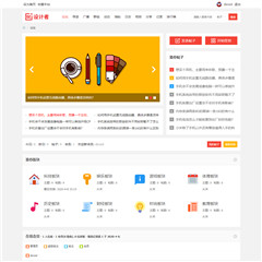 纯论坛|简约风格