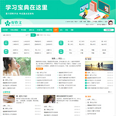 小枫_清新绿