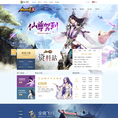 游戏模板自适应