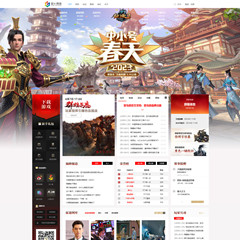 征途游戏模板自适应