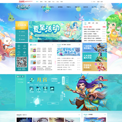 国风游戏模板自适应