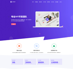 公司企业官网m10