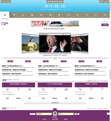 创客电脑超级版