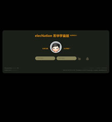X3奢华宇宙特别版