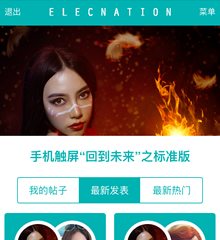回到未来手机标准版