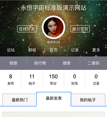 永恒宇宙手机标准版