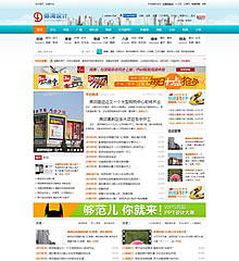 地方门户系列
