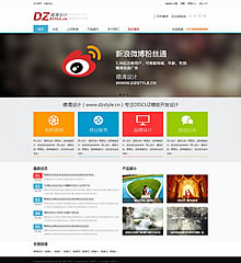 企业门户系列四