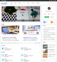 2018轻主题社区