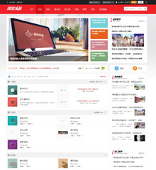 简洁通用BBS社区
