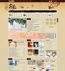 HL仿古风圈中国风