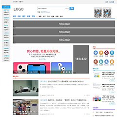 乐清生活网简单版