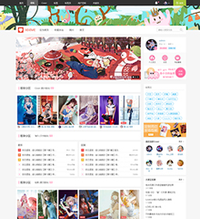 Cosplay动漫半次元