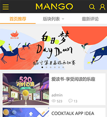 全新ZCOOL手机模版