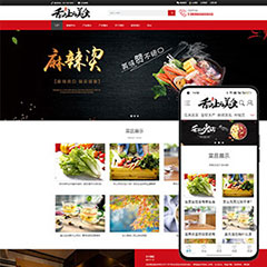 企业自适应响应式02