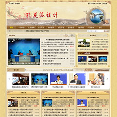 政府单位艺术协会04