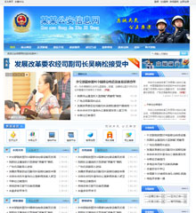 政府单位协会学校09