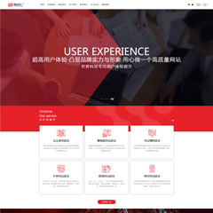 高端企业自适应H5A3