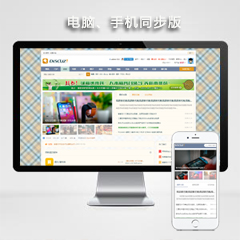 COSY简约新风格