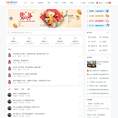来点-轻云技术社区