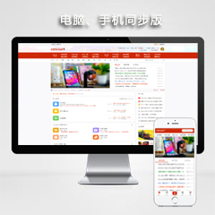 中国红通用风格