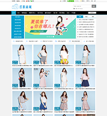 五色淘宝客导购物