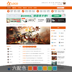 游戏素材影视下载
