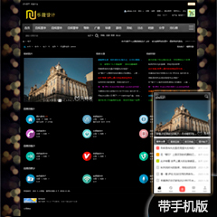 免费乐薇博爱炫彩黑