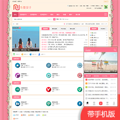 免费粉色仙境论坛