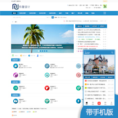手机游戏论坛社区
