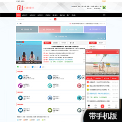 红黑色社群社区论坛