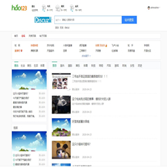 好123导航站模板