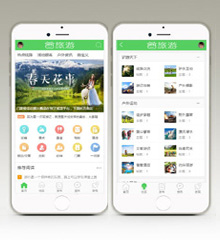 穷游户外旅游手机版