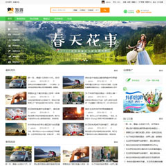 户外、旅游、穷游