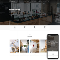 响应式企业公司建筑