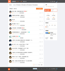 小米社区风格