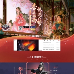 风云天下游戏模版