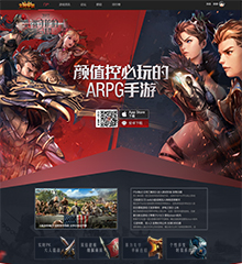 文明争霸游戏模版