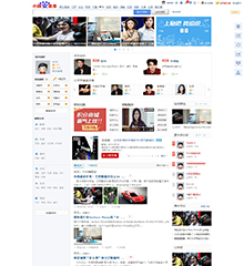 百度贴吧PC版