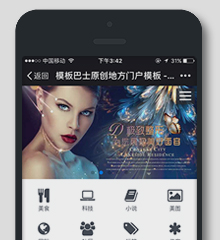 百搭门户-轻APP