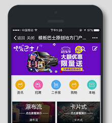 原创微信公众号模板