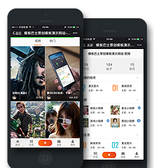 火山小视频/轻APP