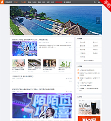 精仿小米社区+手机