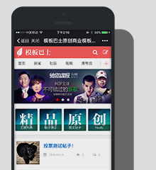 Q!微信手机轻主题