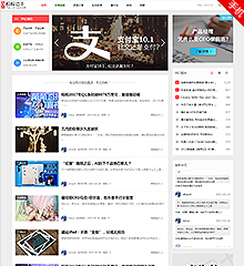 课程/资讯+手机版
