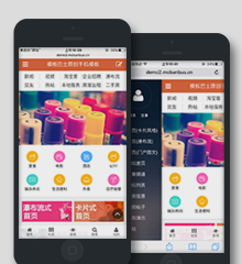 原创清爽手机模板