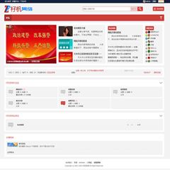 杍杋简宽论坛
