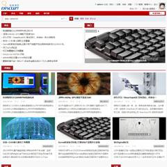 仿Chiphell 2021版