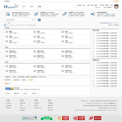 IT数码科技网站模板